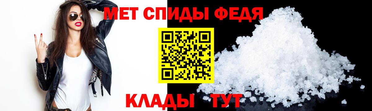 АМФ 97% Канаш