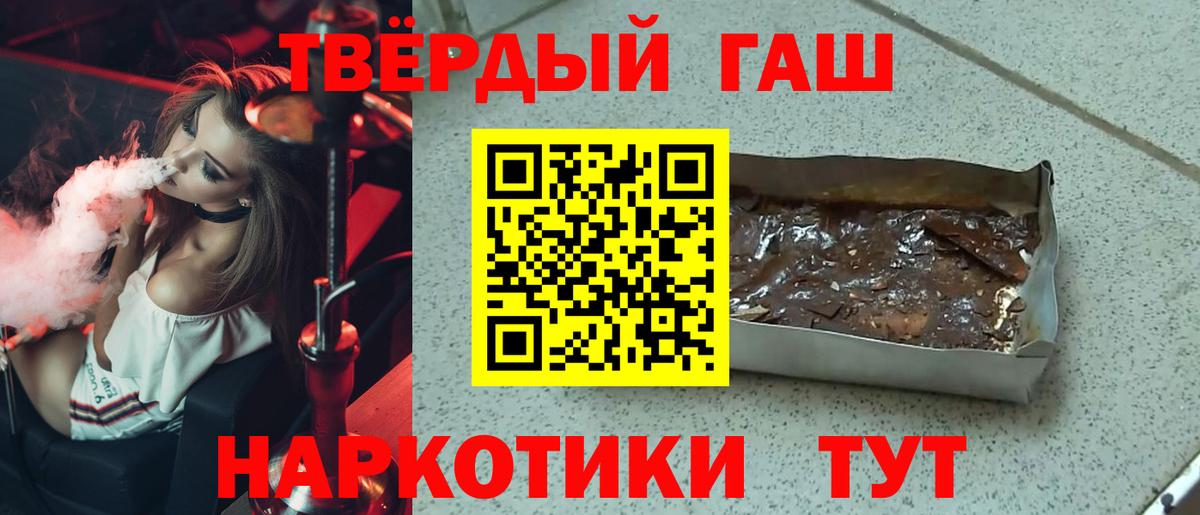 Канаш  Гашиш Cannabis  ГАШИШ Premium  Вход с VPN 