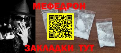 а пвп мука Краснознаменск