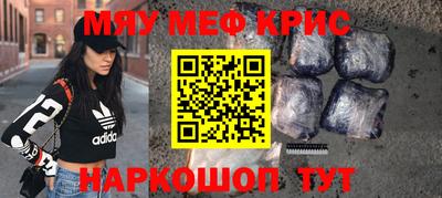 а пвп мука Краснознаменск