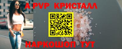 марки lsd Краснодар