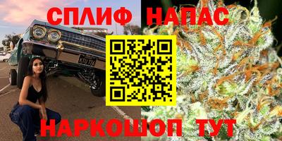 метамфетамин Комсомольск-на-Амуре