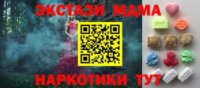 марки lsd Краснодар