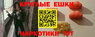 ECSTASY Краснокаменск
