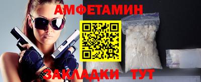 а пвп мука Краснознаменск