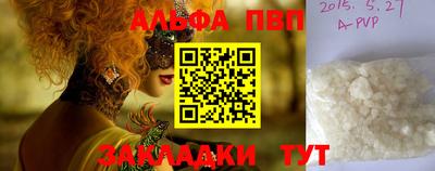марки lsd Краснодар