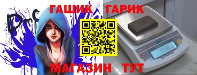 марки lsd Краснодар