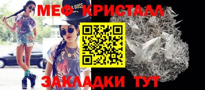 а пвп мука Краснознаменск