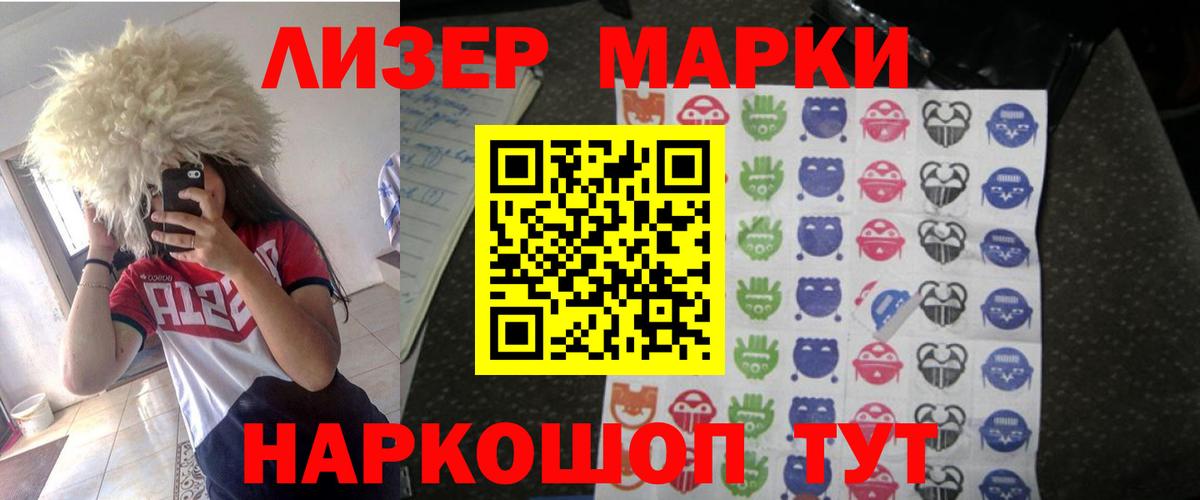 Канаш  ЛСД экстази ecstasy  Лсд 25 экстази  Лсд 25 экстази кислота  Вход с VPN 