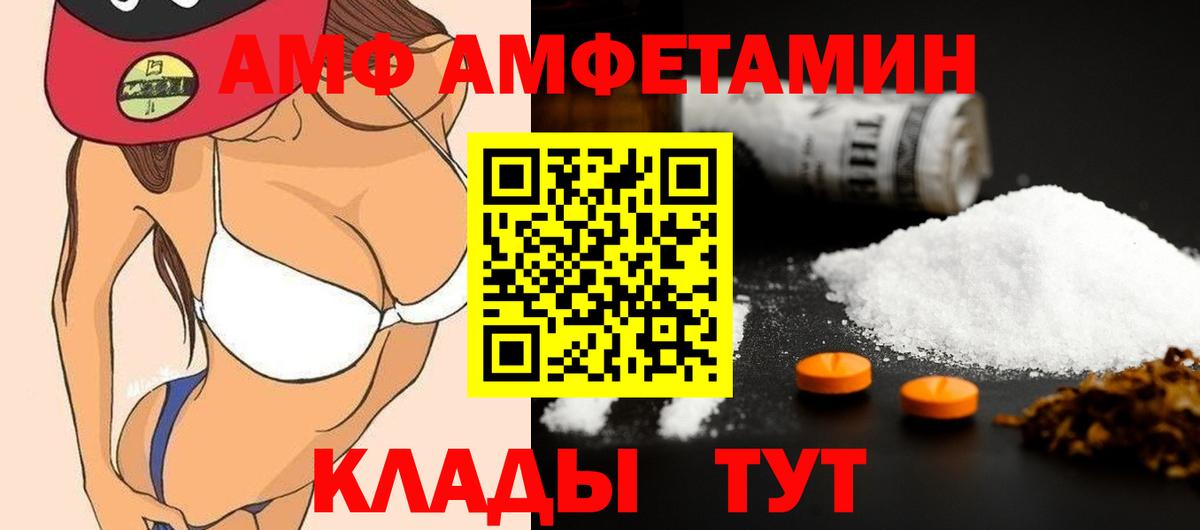 Метамфетамин пудра Канаш