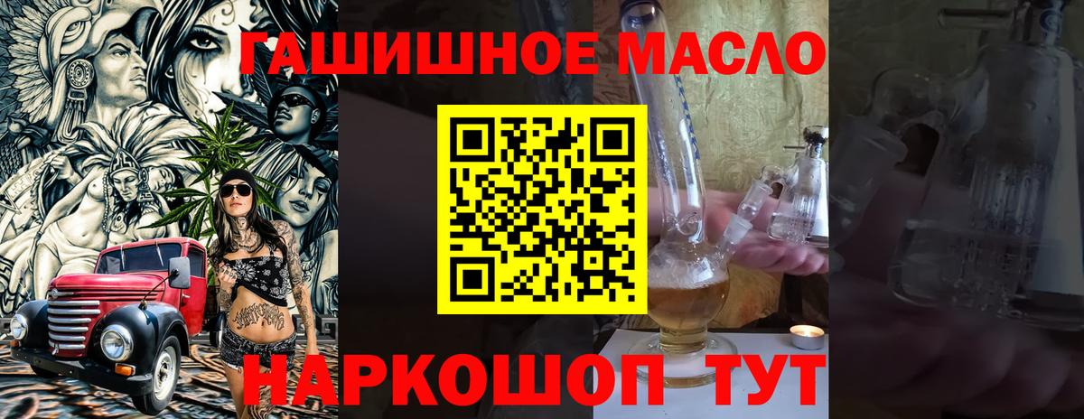 Канаш  ТГК вейп с тгк  хочу наркоту  Вход с VPN 