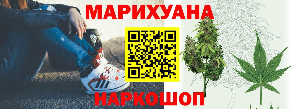 Метамфетамин  ГАШ  Cocaine  Канаш  MDMA  Каннабис  ГАШ  Меф кристаллы  Вход с VPN  NBOMe 